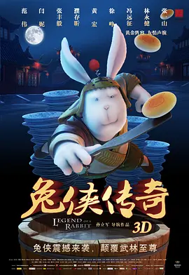 女人是男人的未来