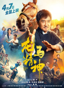 青青草原伊人
